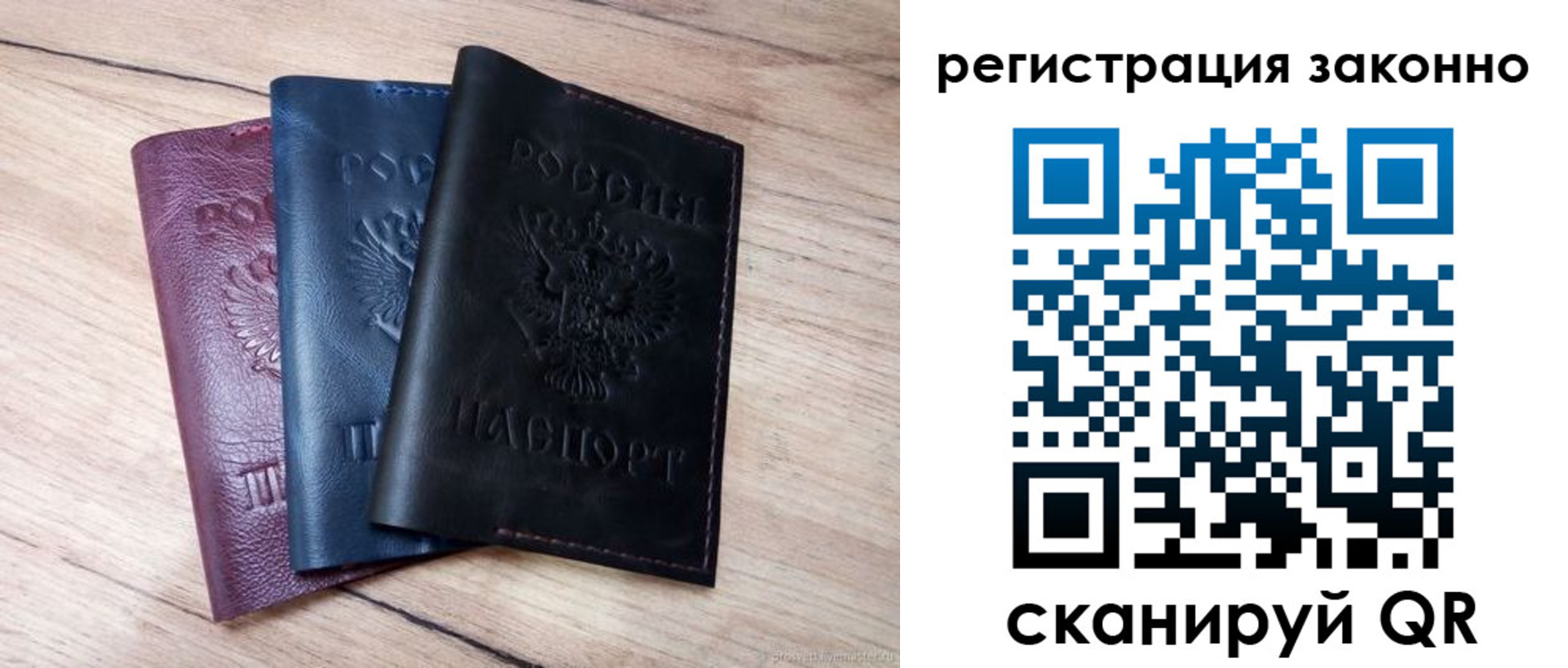 пропишу в квартире в Лебедяни