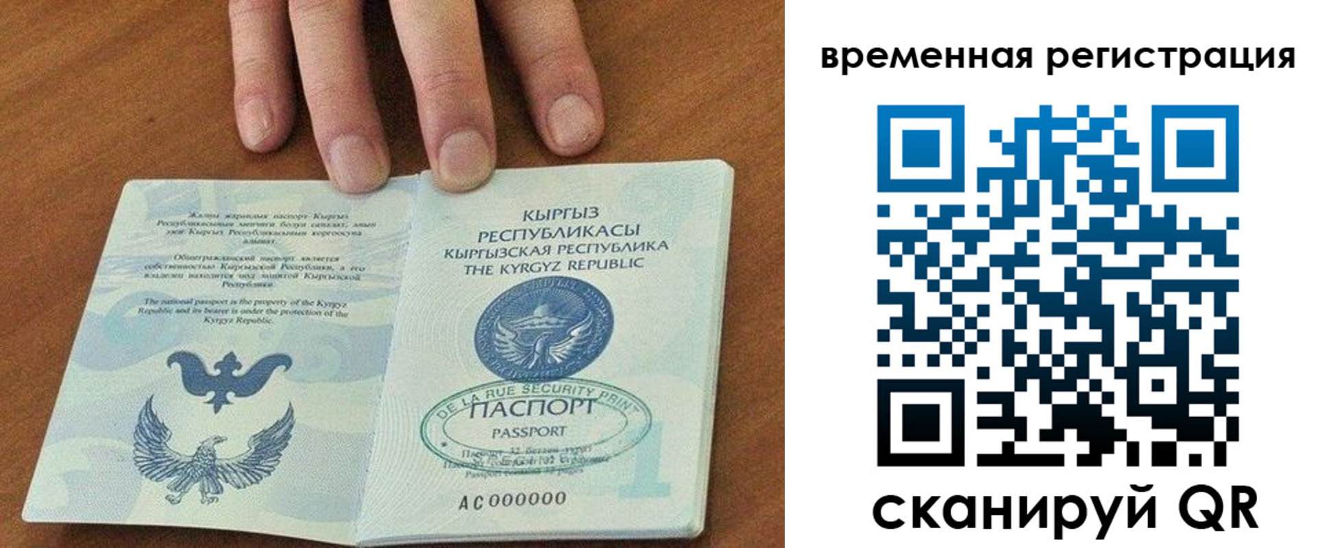 где прописаться в Лебедяни