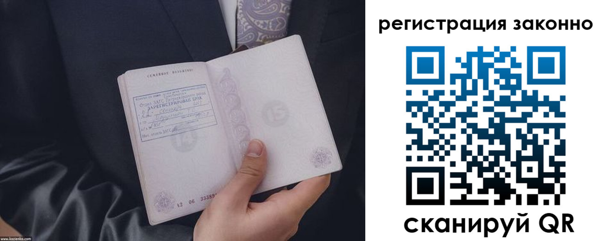регистрация в Лебедяни